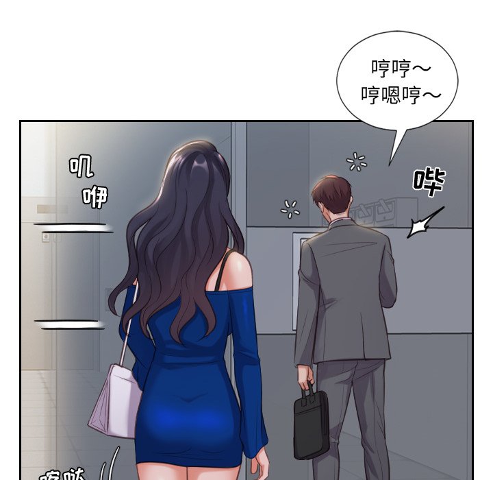 第5话 第 8 页