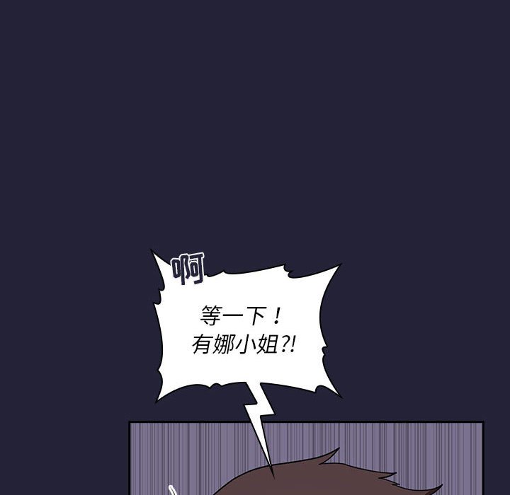 第15话 第 72 页