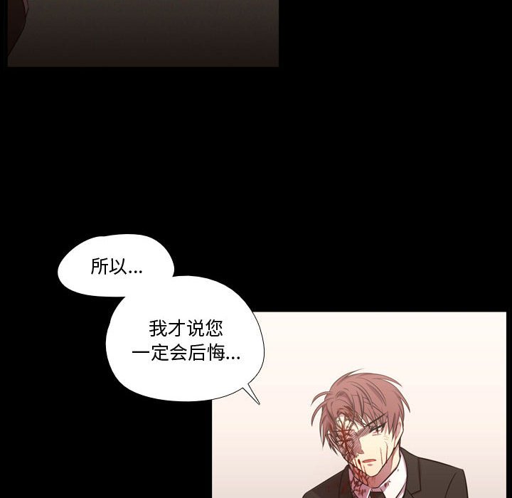 第60话 第 60 页