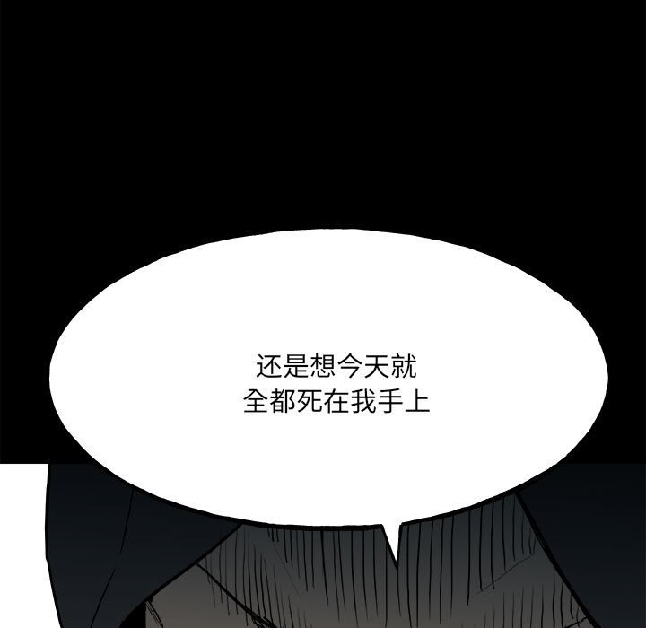 第102话 第 27 页