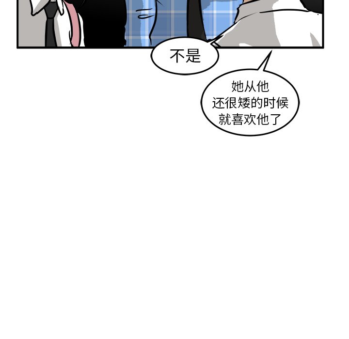 第41话 第 109 页