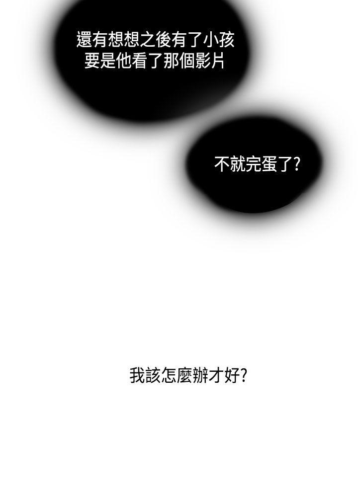 第1季 最终话 第 25 页