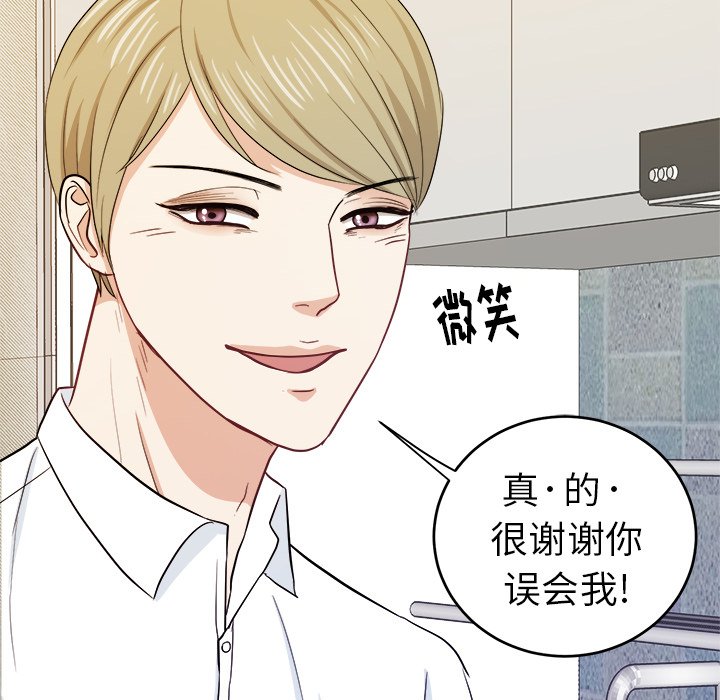 第18话 第 19 页