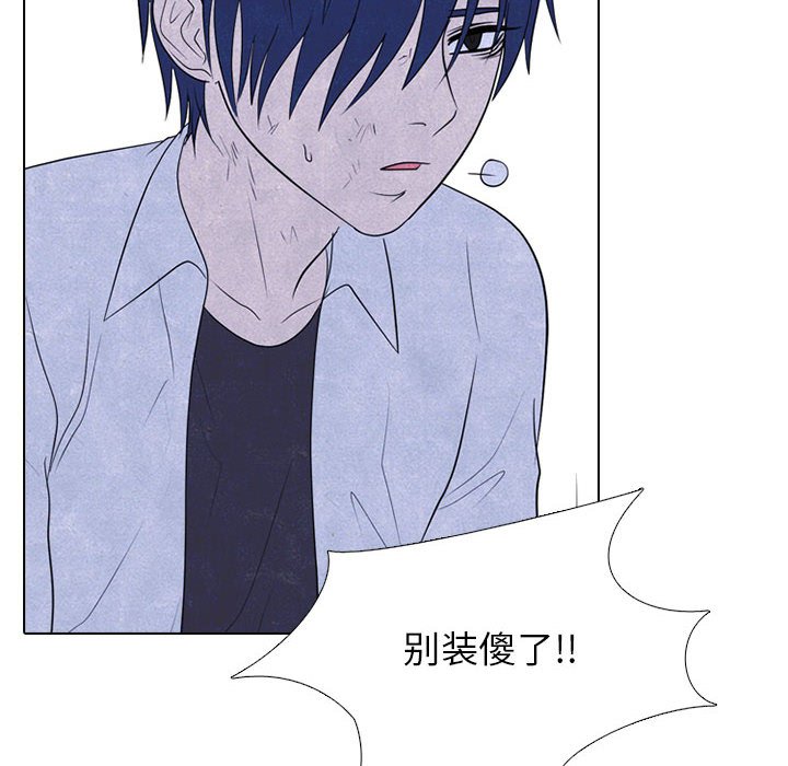 第280话 第 18 页