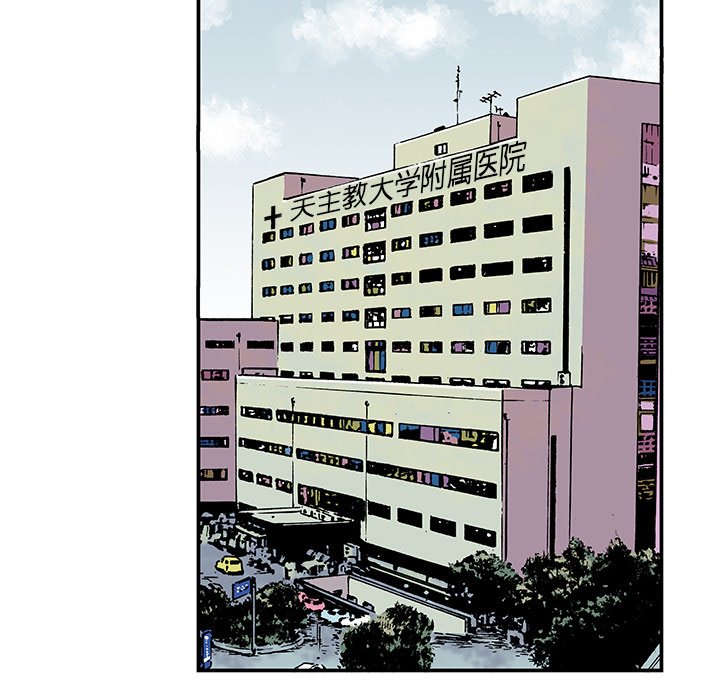 第6话 第 72 页