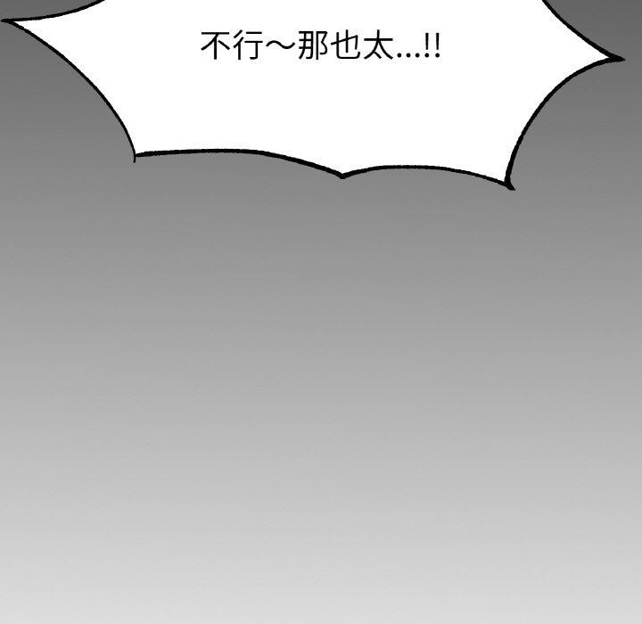 第27话 第 170 页