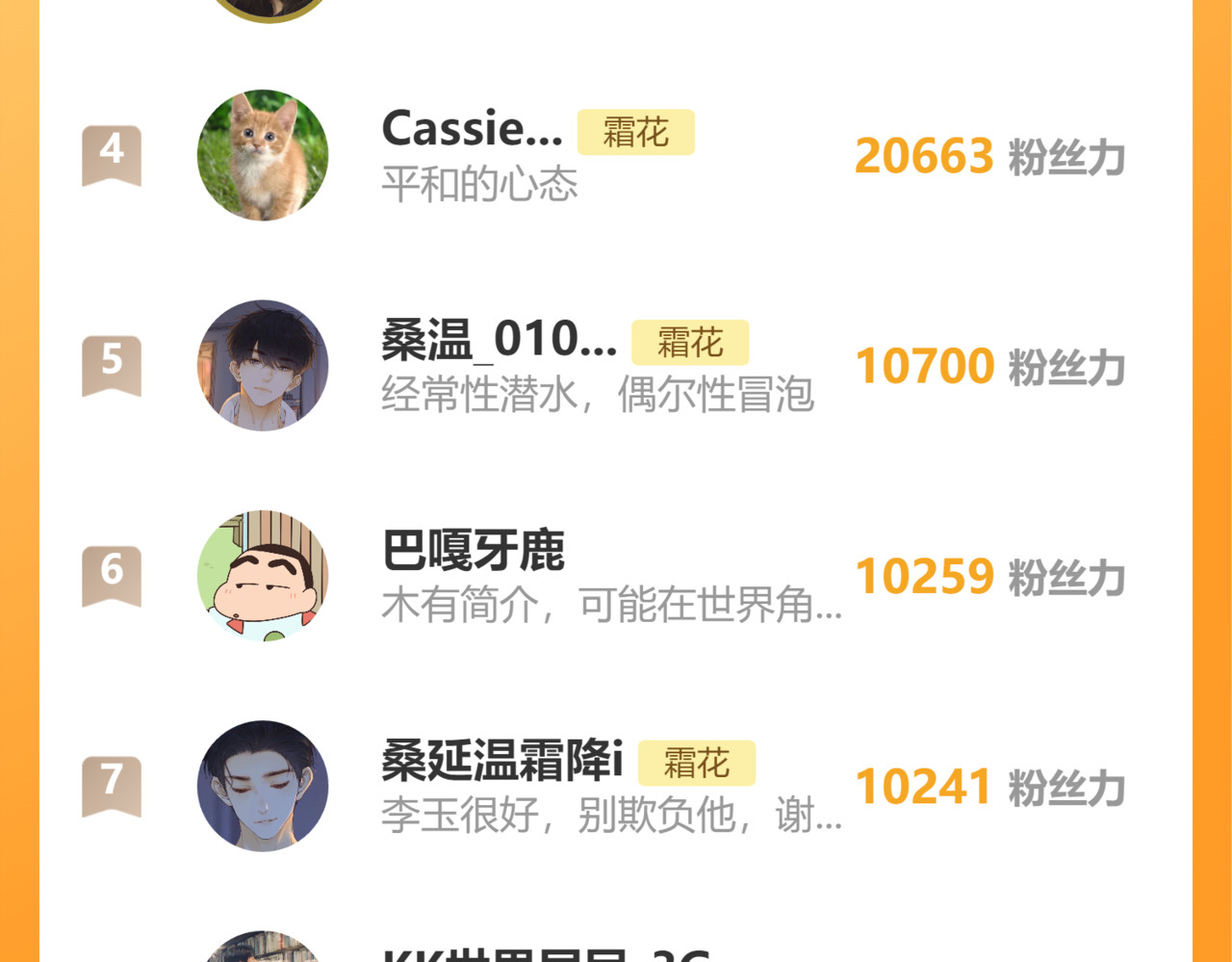 第51集 我扶你！ 第 109 页
