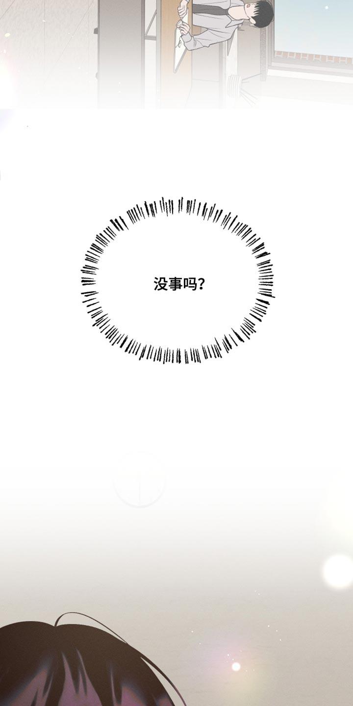 第55话 可以重新画吗？ 第 16 页