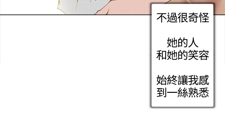 第1话 第 7 页