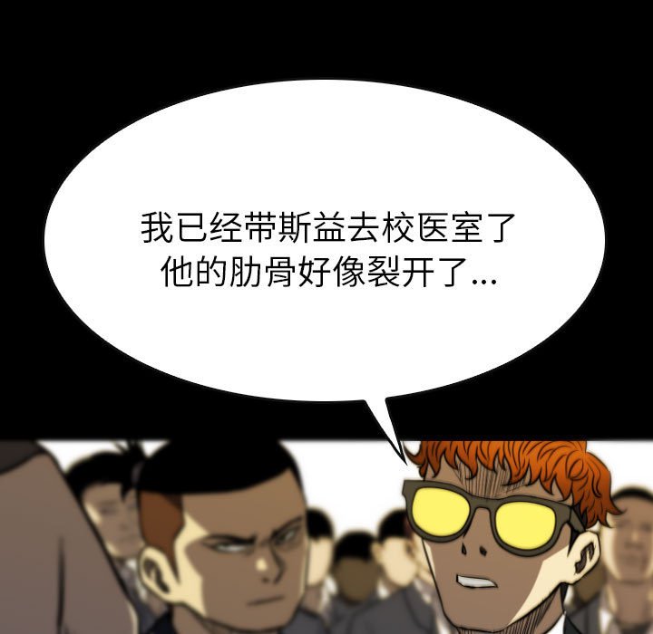 第 64 话 第 135 页