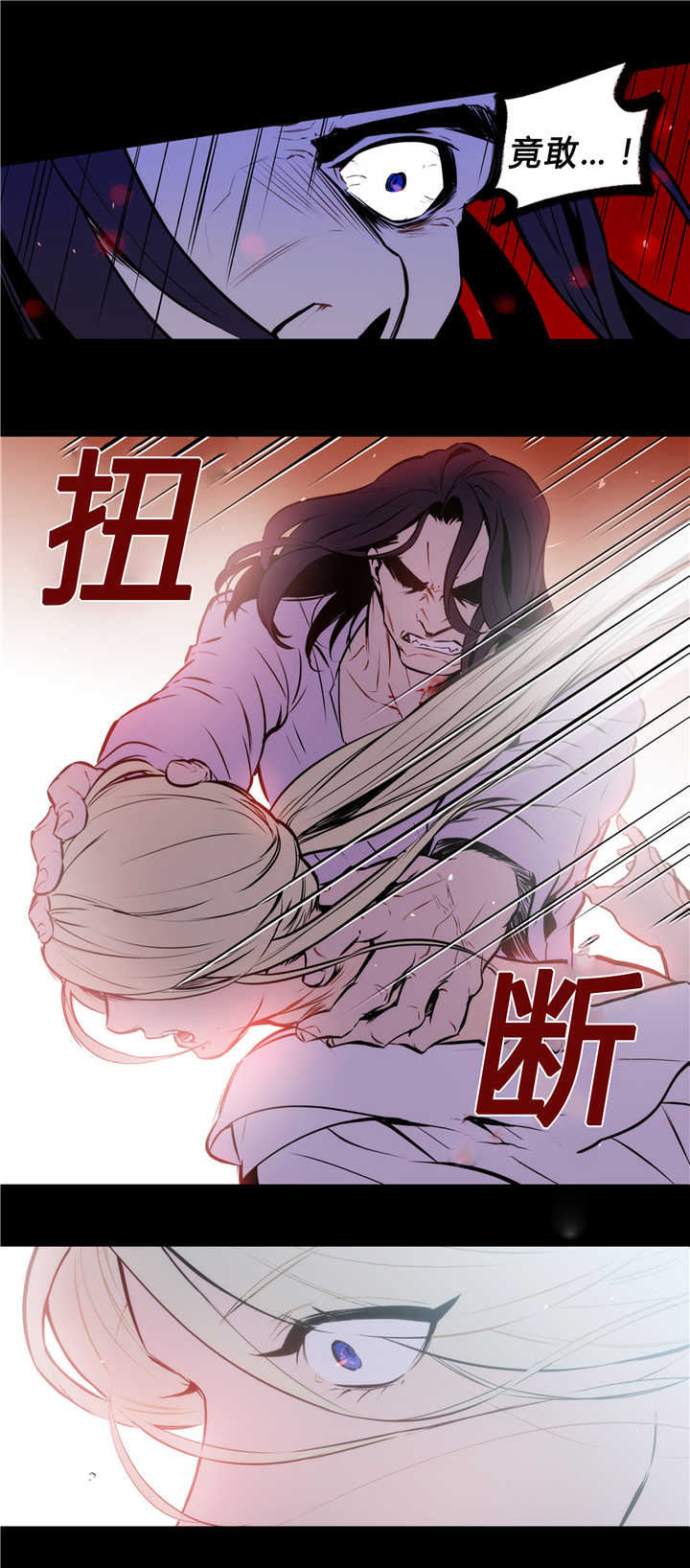第81话 第81话 第 9 页