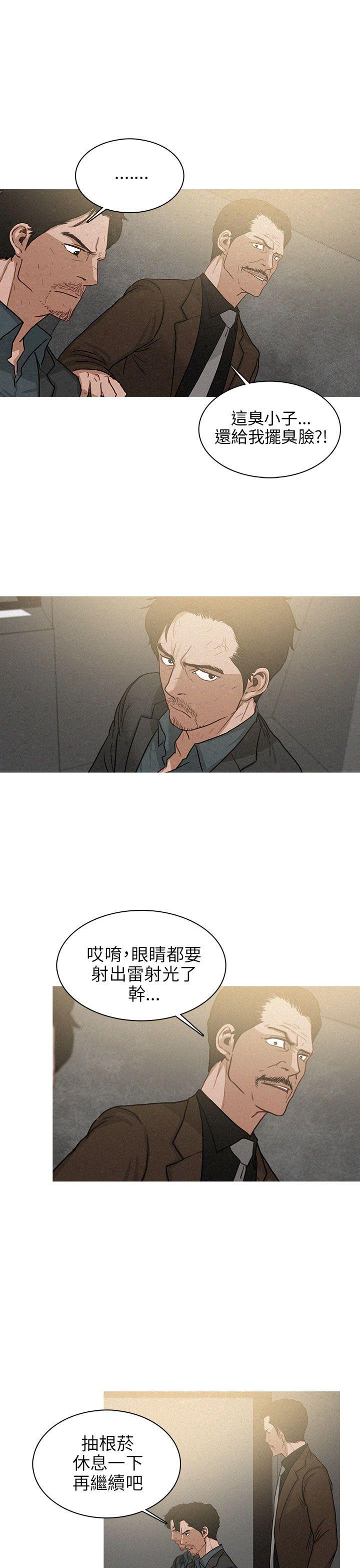 第26话 第 9 页