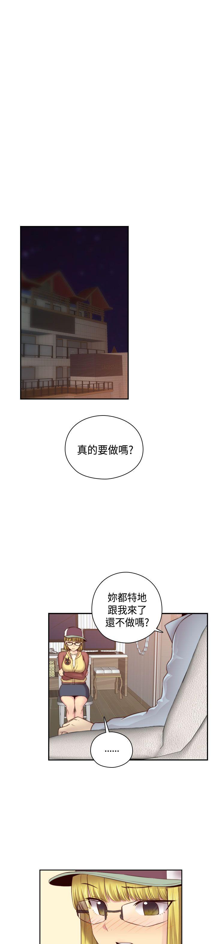第54话 第 4 页
