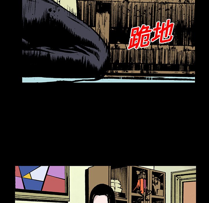 第12话 第 75 页