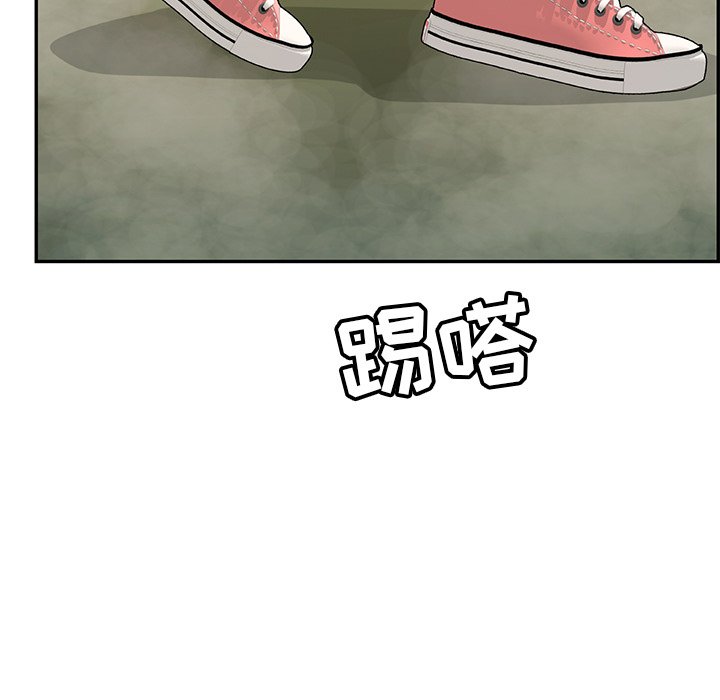 第94话 第 147 页