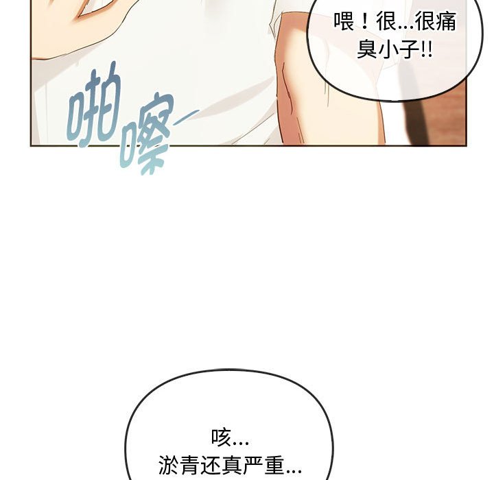 第20话 第 134 页