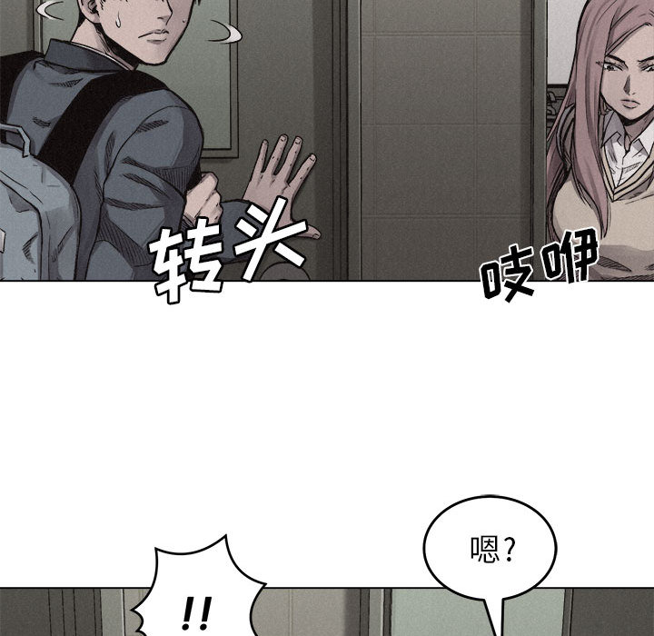 第6话 第 71 页