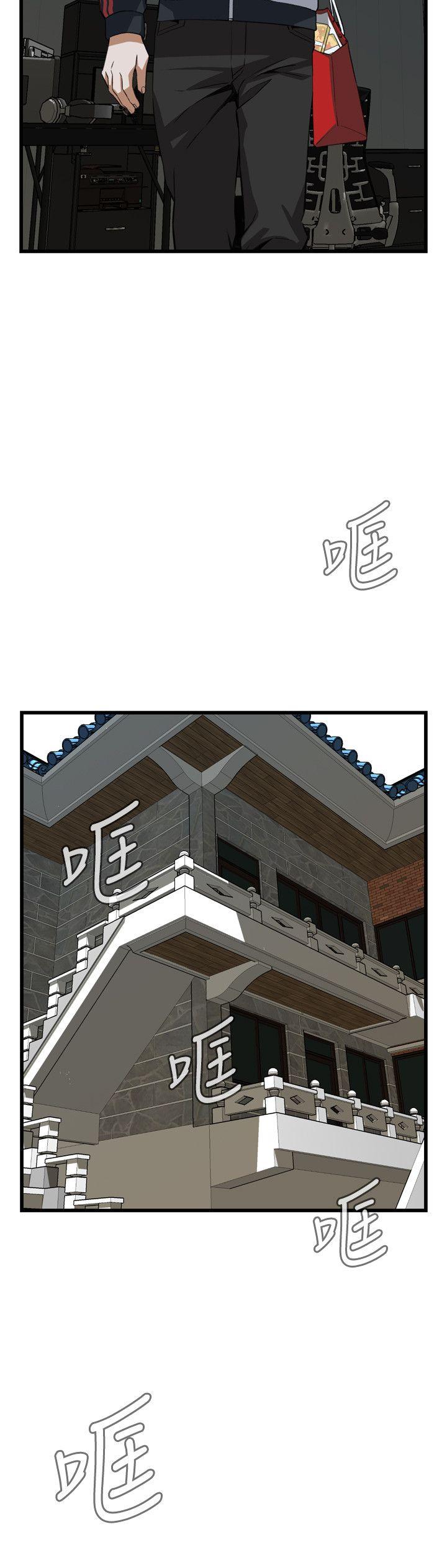 第105话 第 12 页