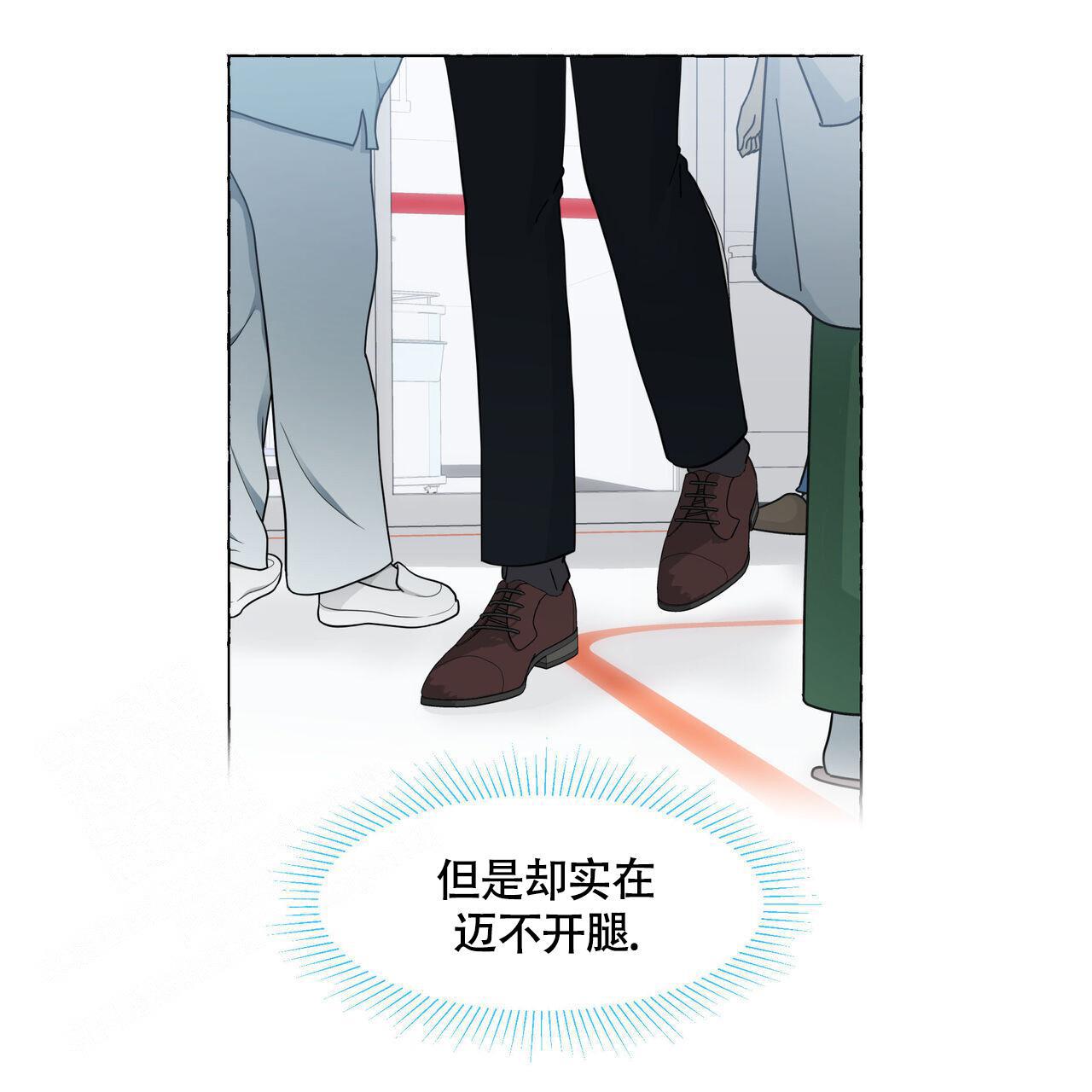 第123话 还能怎么知道 第 10 页