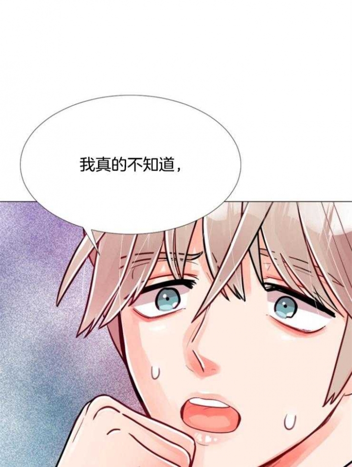 第75话 第75话 第 30 页