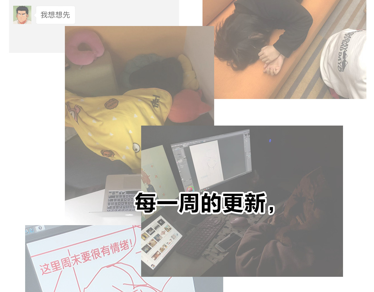 番外 你喝我的水 第 105 页