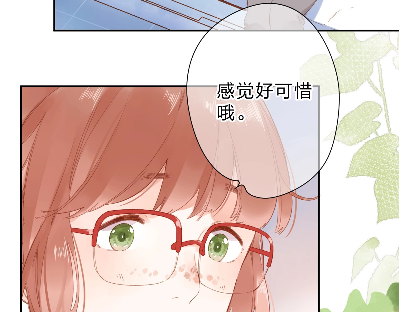 第83话 思念 第 75 页