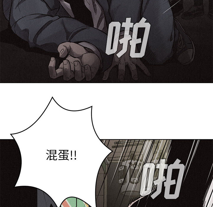 第8话 第 42 页