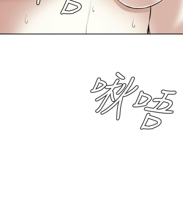 第16话 第 33 页