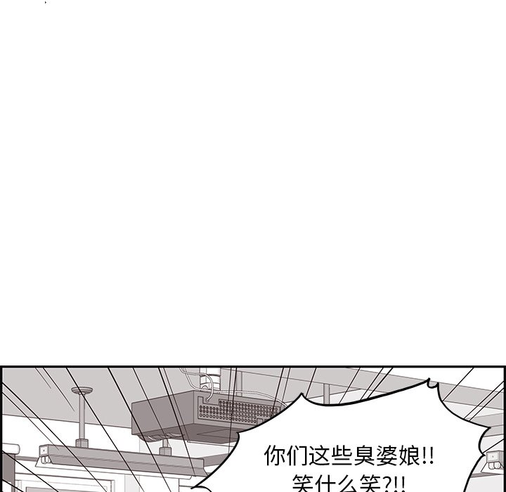 第24话 第 99 页