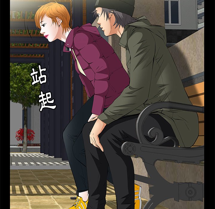 第9话 第 80 页