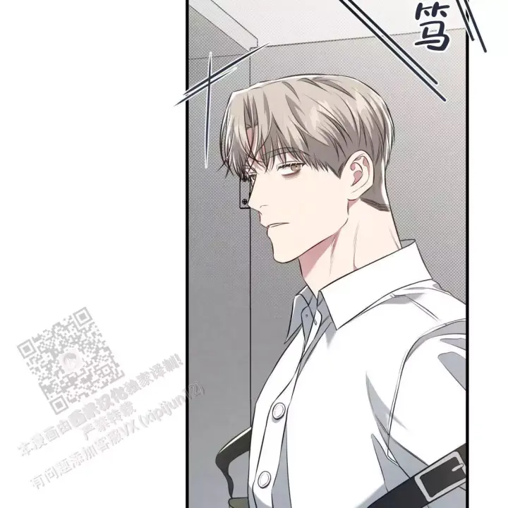 第37话 喜欢 第 5 页