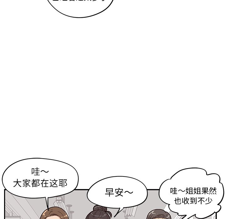 第39话 第 41 页