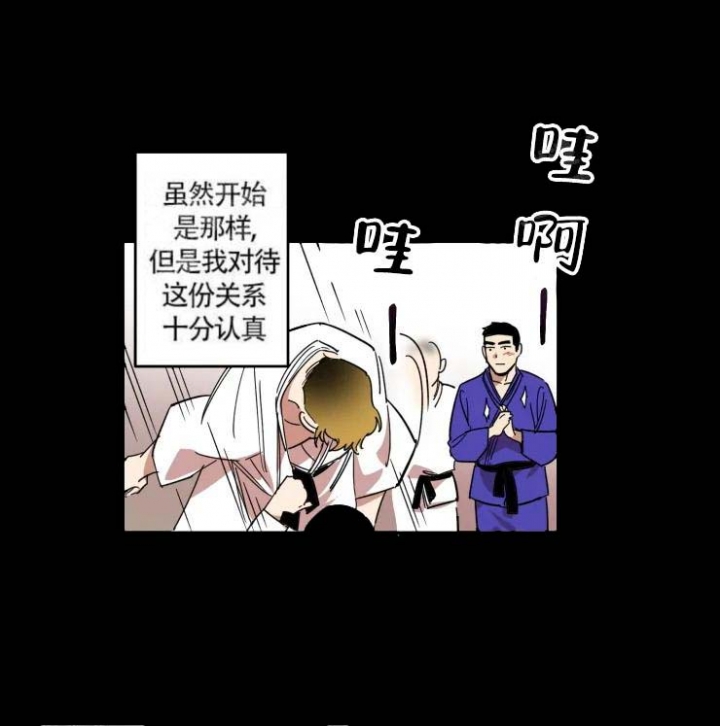 第13话 第13话 第 14 页