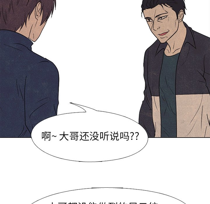 第189话 第 114 页