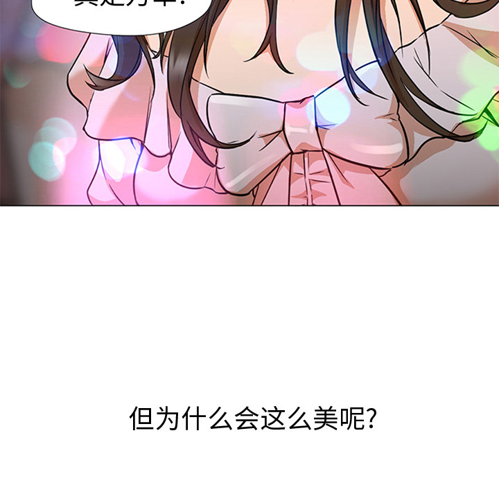 第13话 第 10 页