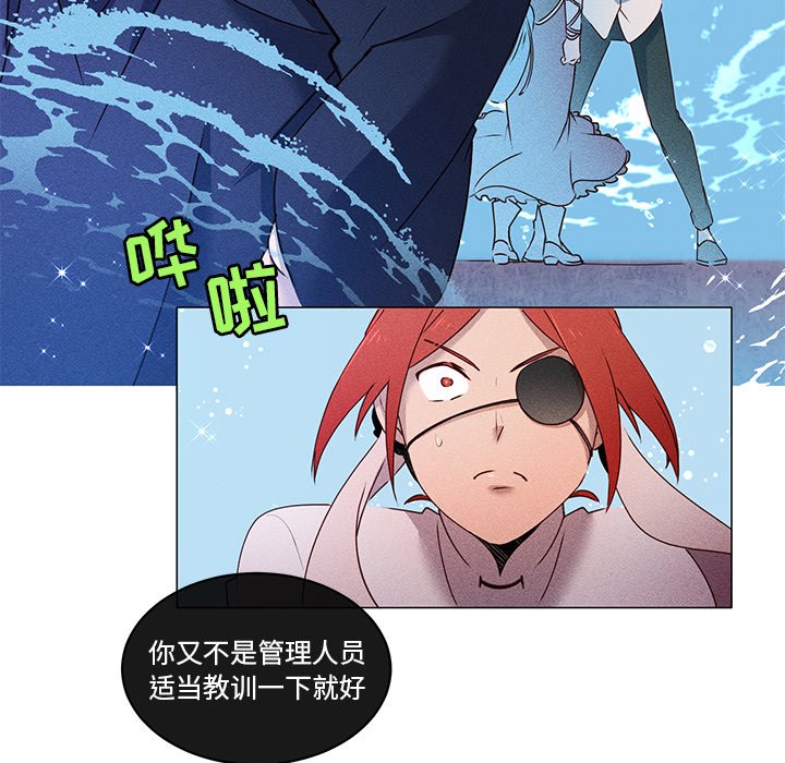 第28话 第 28 页
