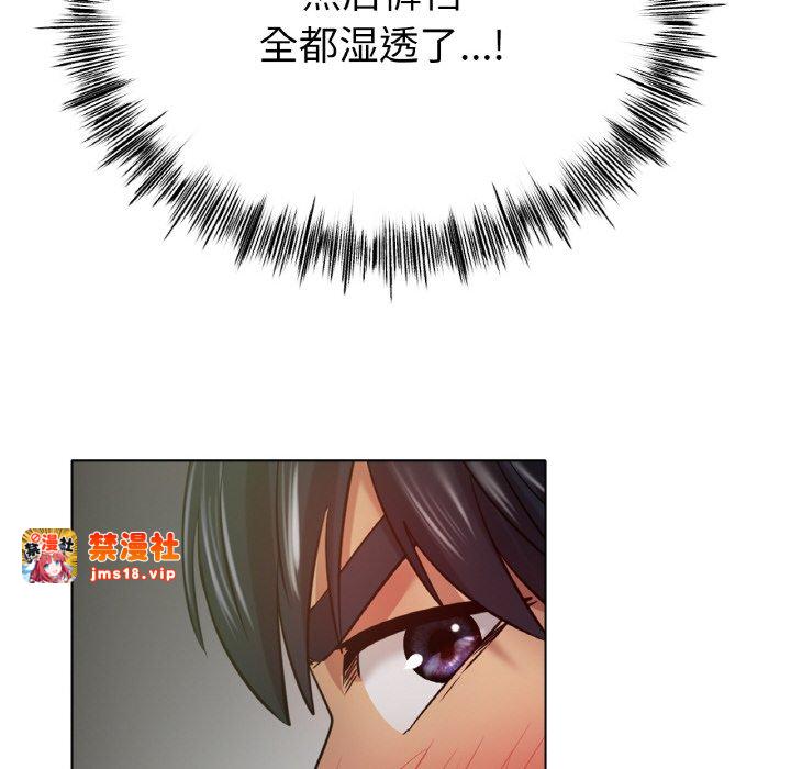 第29话 第 61 页