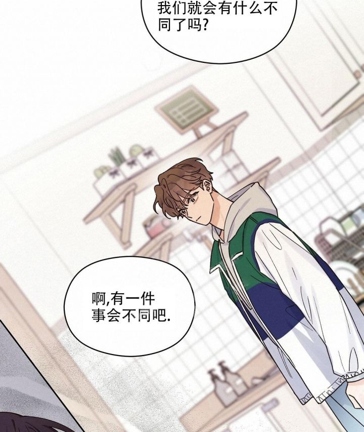 第34话 真心 第 57 页