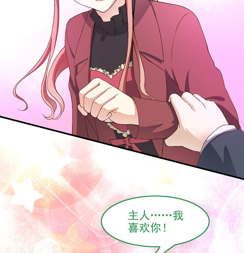 第八十九回 第 18 页