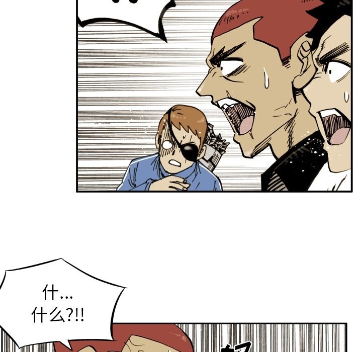 第 53 话 第 61 页