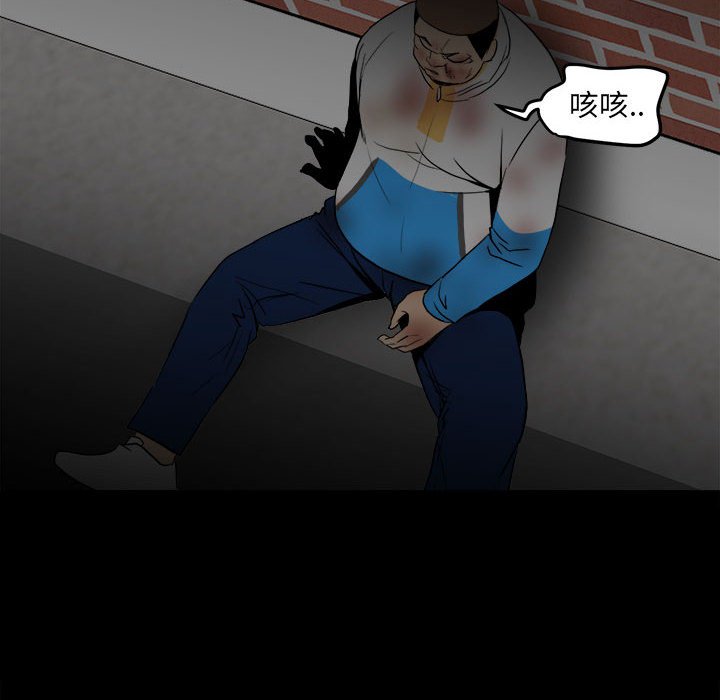 第84话 第 106 页