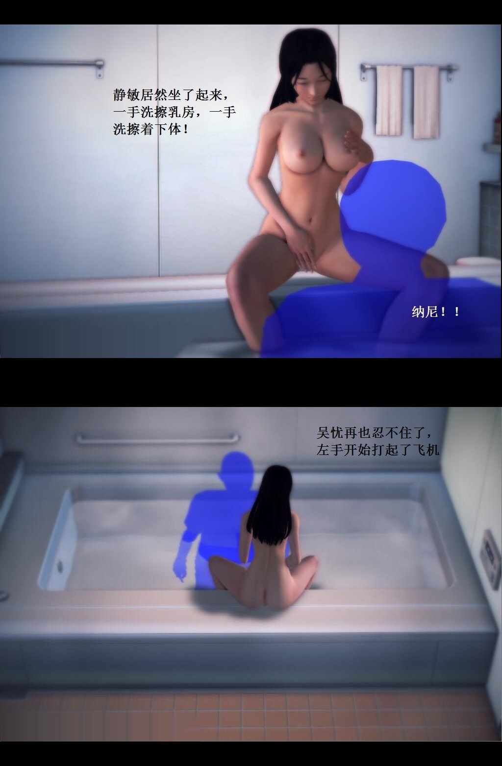 （01）《奴隶游戏》开始！【第3回】 第 8 页