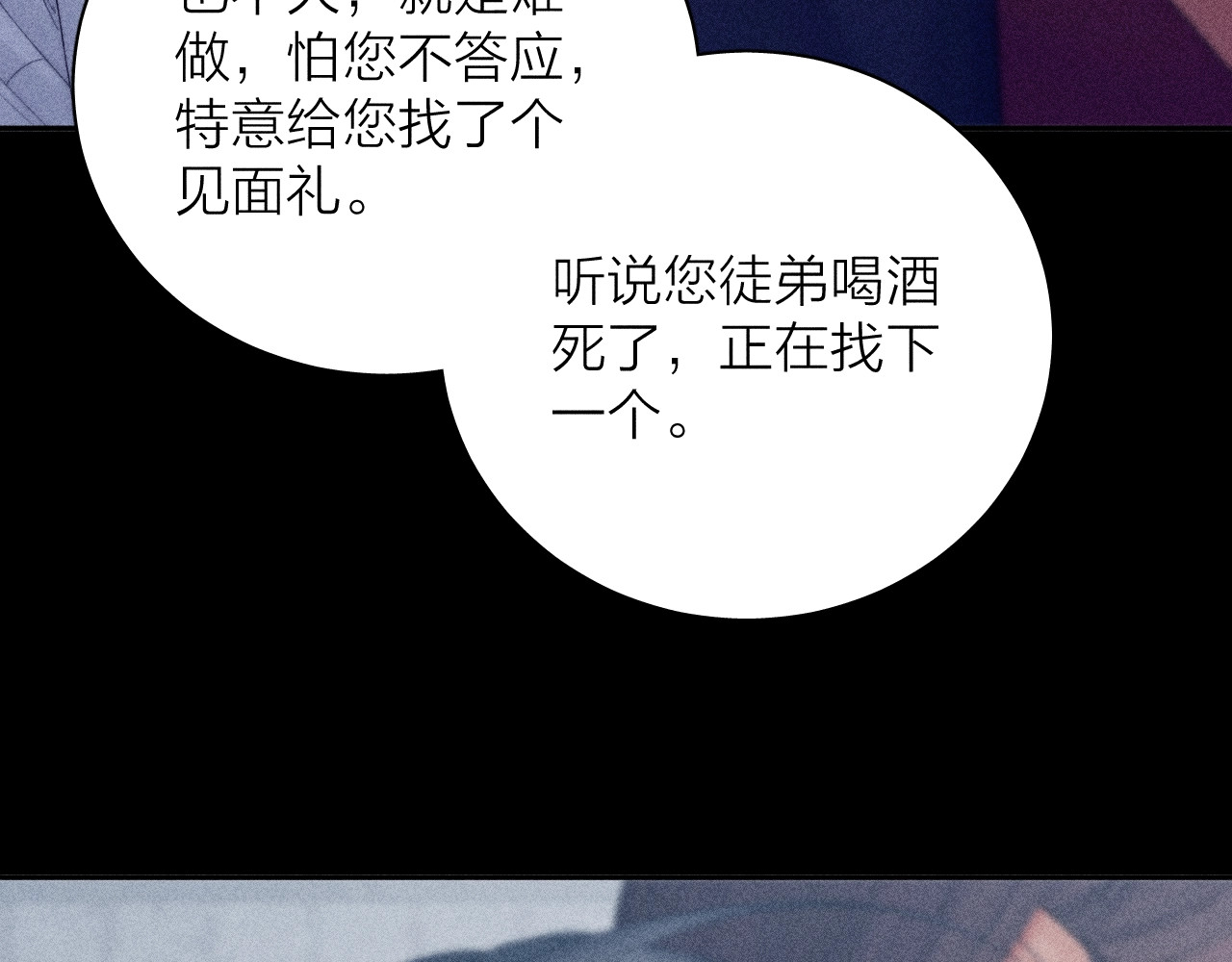 第13话 好用 第 55 页