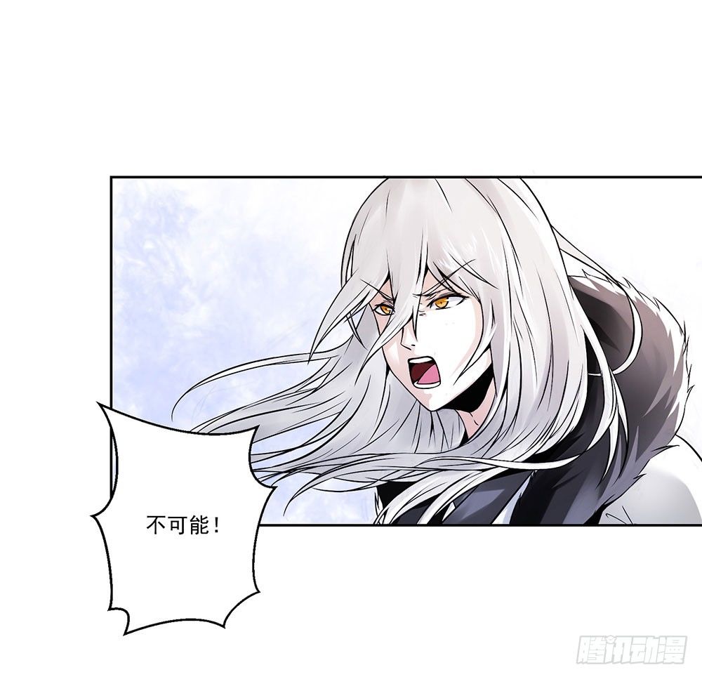 转生 第 23 页