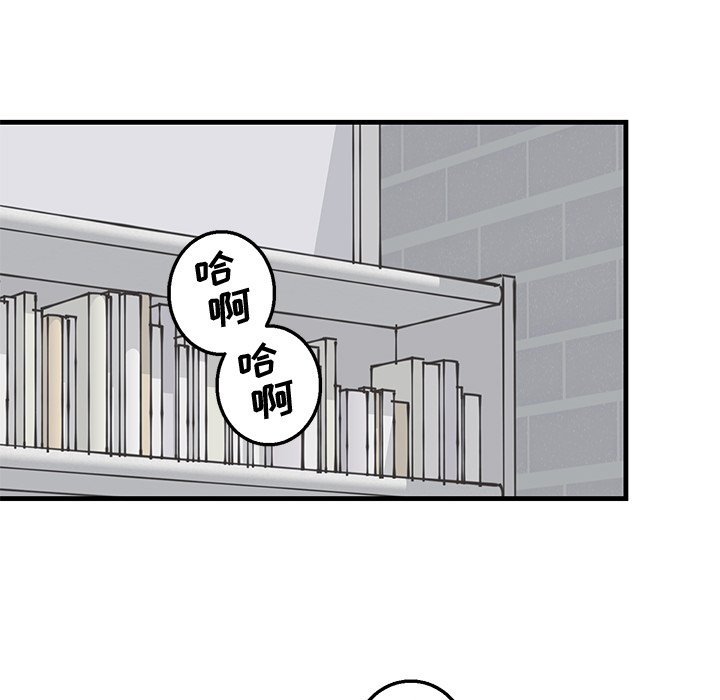 第11话 第 74 页