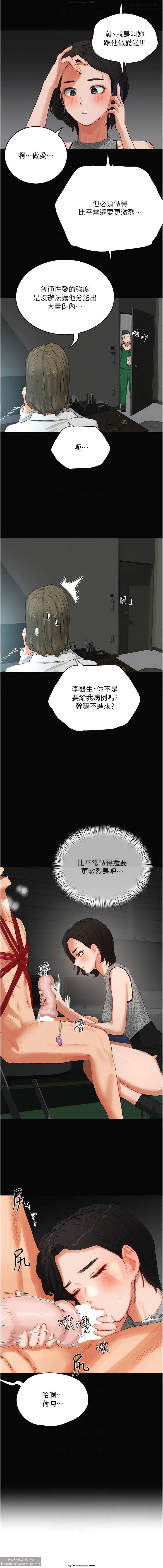 第1话 第 250 页