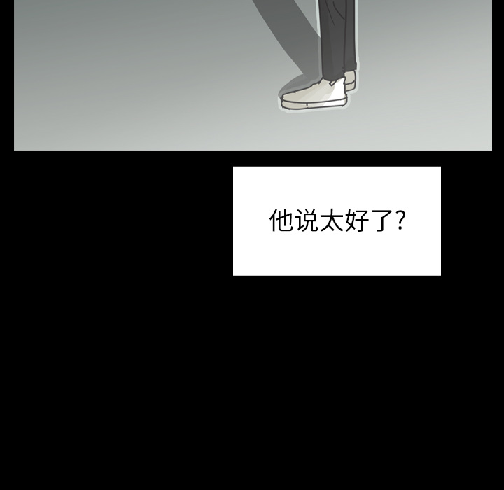 第61话 第 102 页