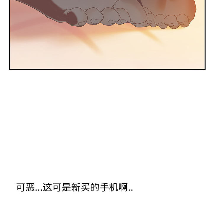 第1话 第 91 页
