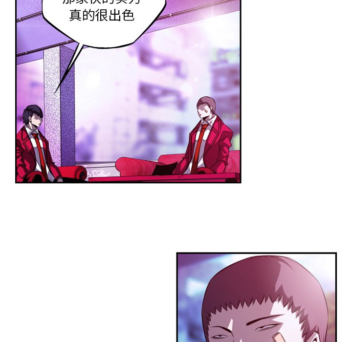 第155话 第 54 页