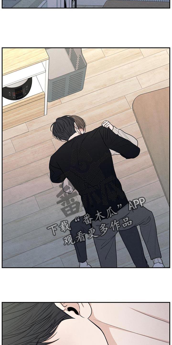 第58话 某个步骤出现错误 第 8 页